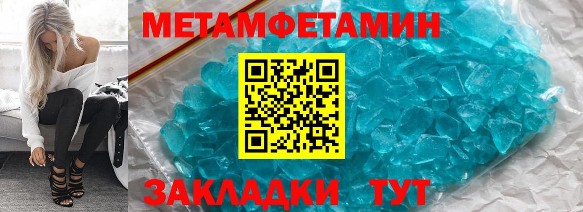 Amphetamine VHQ Ижевск