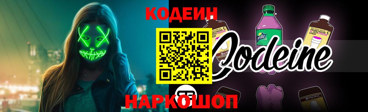 Alpha PVP Ижевск