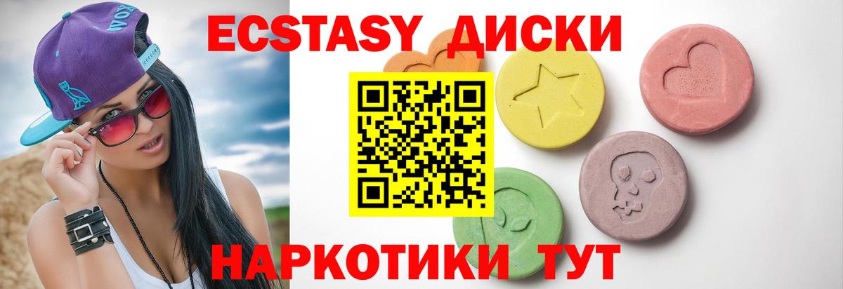 Ecstasy louis Vuitton Ижевск