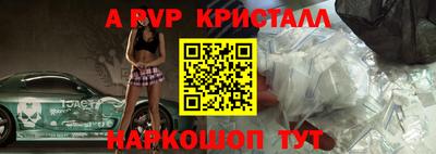 дживик Беслан