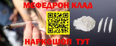 дживик Беслан