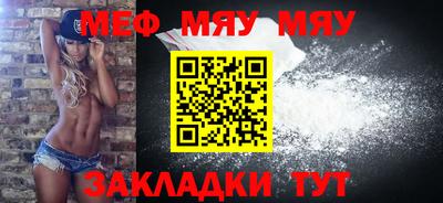 дживик Беслан