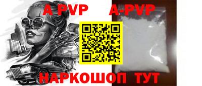 МДМА Бийск