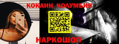 дживик Беслан