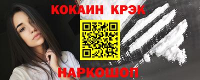 дживик Беслан