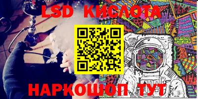 дживик Беслан