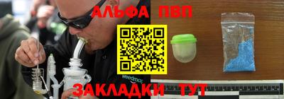 дживик Беслан
