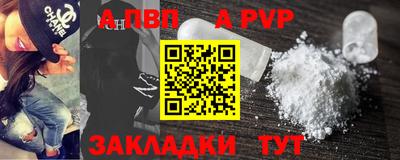 МДМА Бийск
