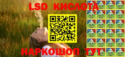 дживик Беслан
