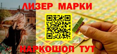 наркотики Гатчина