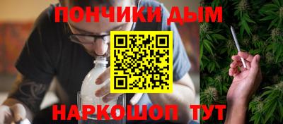 МДМА Бийск