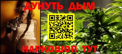 дживик Беслан
