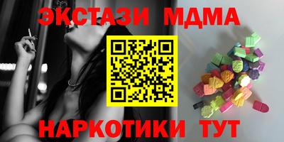 дживик Беслан