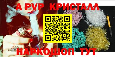 МДМА Бийск
