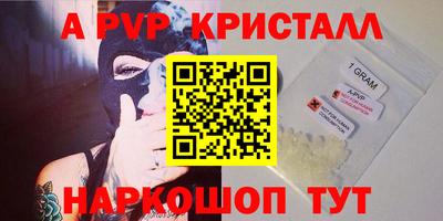 МДМА Бийск