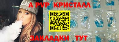 МДМА Бийск
