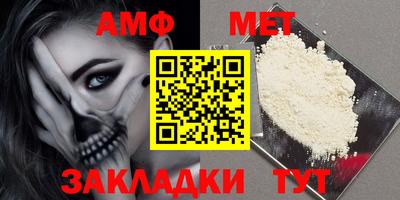 МДМА Бийск