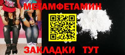 дживик Беслан