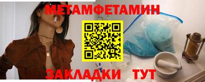 МДМА Бийск