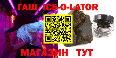 МДМА Бийск
