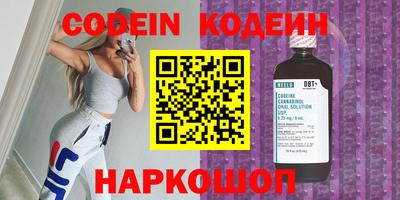 дживик Беслан