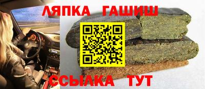 дживик Беслан