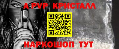 МДМА Бийск