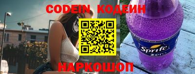 МДМА Бийск