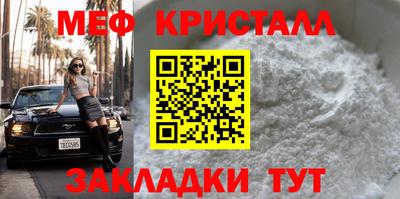 дживик Беслан
