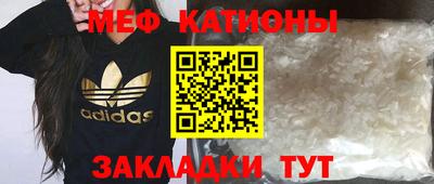 МДМА Бийск