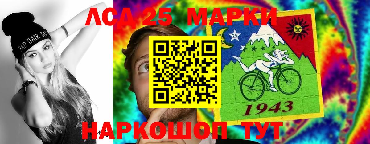 Лсд 25 экстази ecstasy  Лсд 25 экстази ecstasy  Ижевск  Вход с VPN 