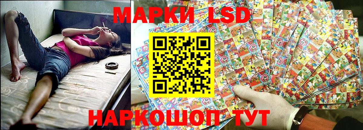 Наркотические марки 1,5мг  Вход с VPN  Ижевск 